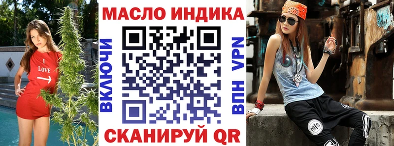 Дистиллят ТГК вейп  купить наркотики сайты  Прохладный 