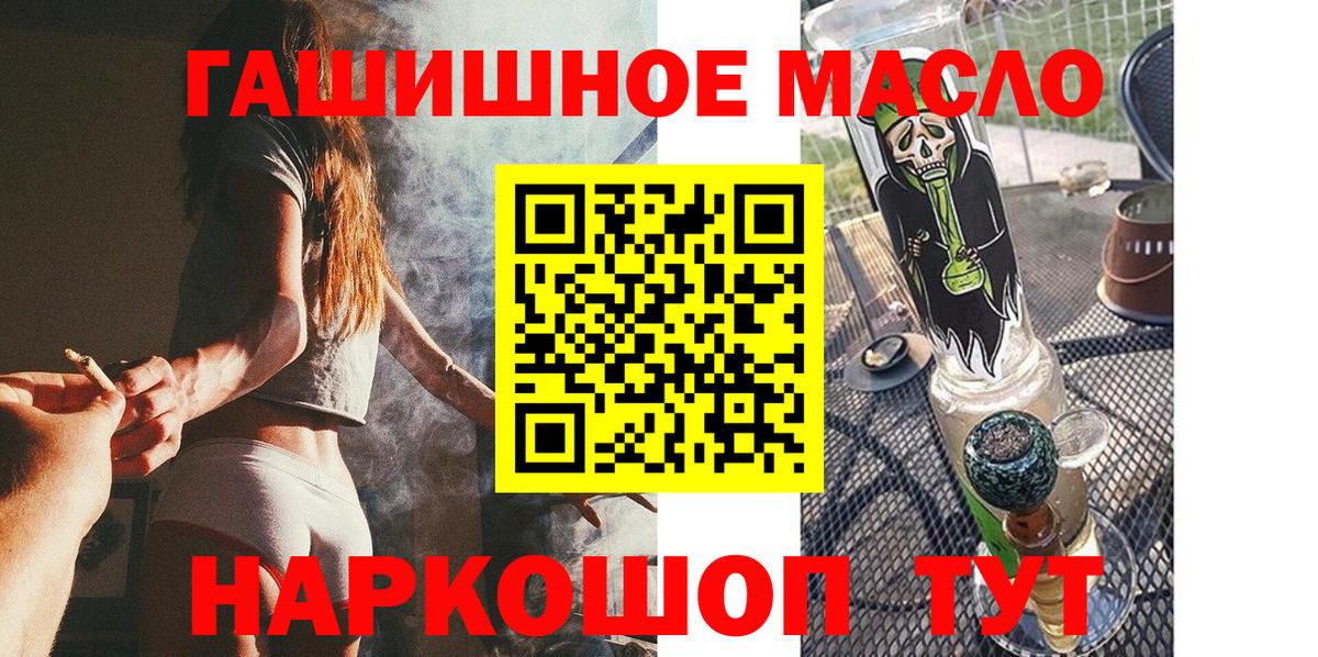 Прохладный  ТГК концентрат  Дистиллят ТГК Wax  Вход с VPN 