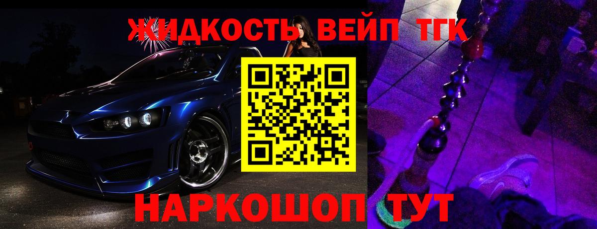ТГК Wax Прохладный