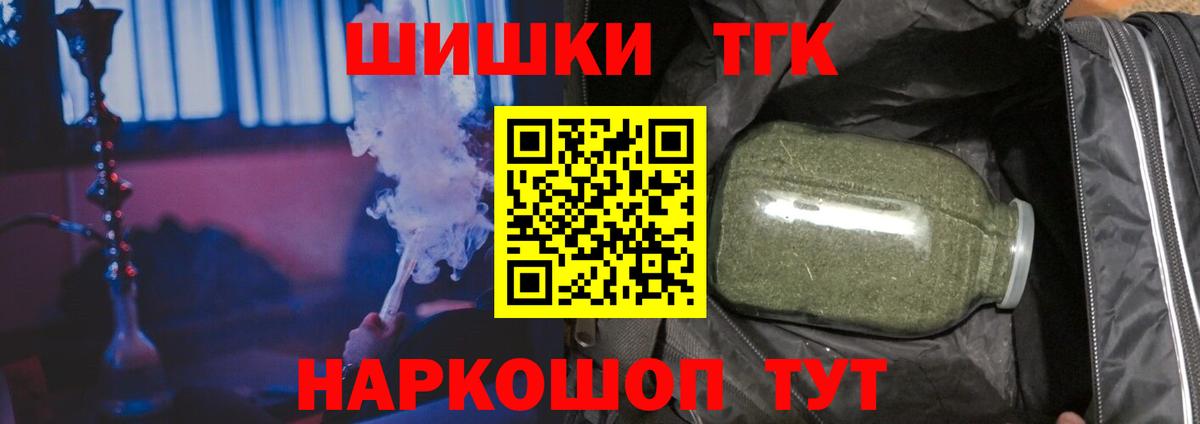 Марихуана Bruce Banner Прохладный